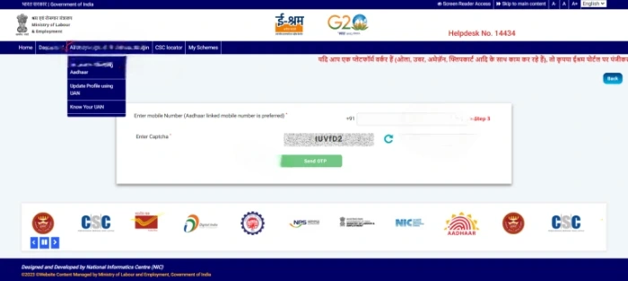 e shram card download by mobile uan