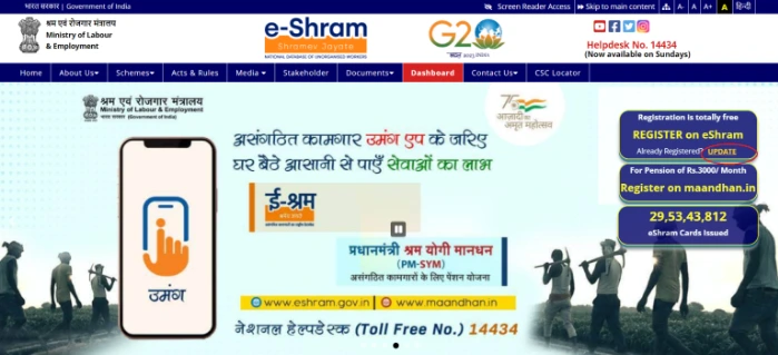 e Shram Card by UAN number